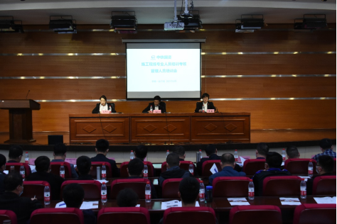 新闻稿--“实地观摩学经验 培训交流促提升”哈铁学院承办中铁国资施工现场专业人员培训考核工作管理人员培训班157.png