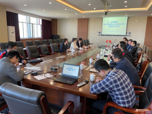 新闻稿--“实地观摩学经验 培训交流促提升”哈铁学院承办中铁国资施工现场专业人员培训考核工作管理人员培训班681.png