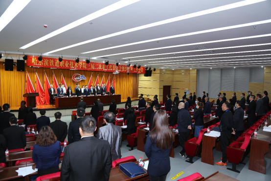 新闻稿--哈铁院三届二次职代会暨2021年度工作会议隆重召开18.png
