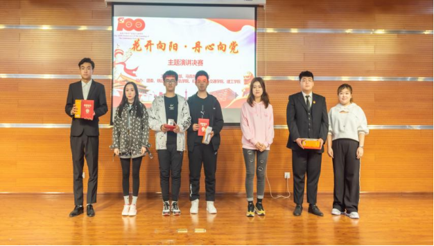 建党100周年演讲比赛 新闻稿4.121125.png