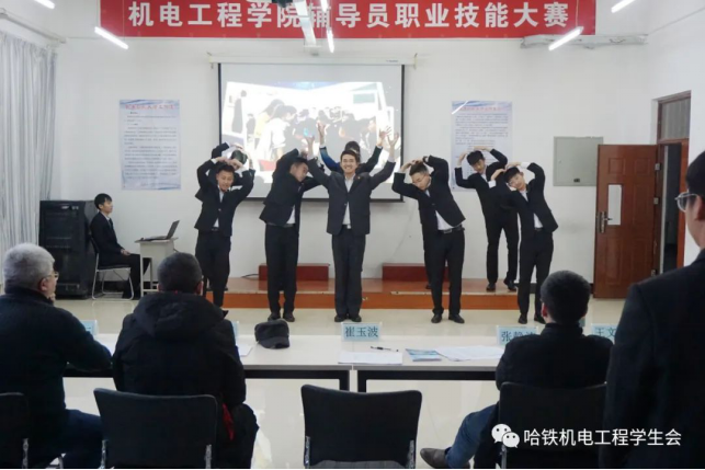 机电工程学院辅导员职业技能大赛571.png
