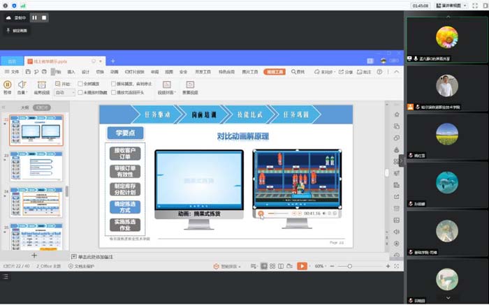 图片3.jpg 图片3.jpg