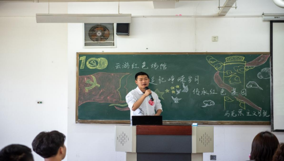 马克思主义学院举办“云游红色场馆·追忆峥嵘岁月·传承红色基因”主题汇报(1)993.png