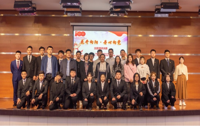 建党100周年演讲比赛 新闻稿4.121151.png