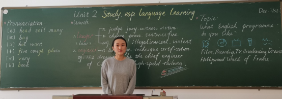 妙笔生花 书写风华 ----学院首届教师粉笔板书设计比赛360.png