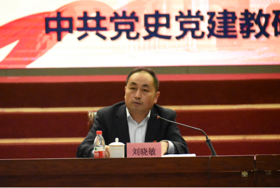 新闻稿--哈铁院举行庆祝建党100周年  党史学习教育专题讲座20210402455.png