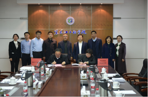 我院与黑龙江工程学院签署高本贯通人才培养合作协议261.png 我院与黑龙江工程学院签署高本贯通人才培养合作协议261.png