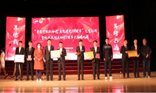 “青春赞歌献给党 庆祝建党100周年”文艺汇演暨纪念五四运动102周年大合唱比赛圆满落幕1084.png