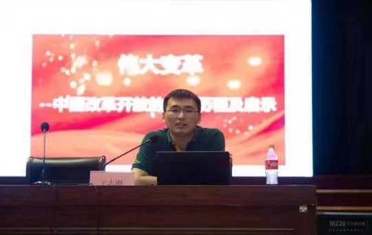 新闻稿 第四期“思政大讲堂学“四史”578.png